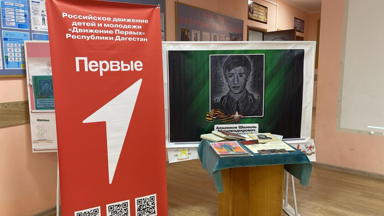 Праздничная линейка &amp;quot; Воин интернационалист Шамиль Алиханов&amp;quot;.