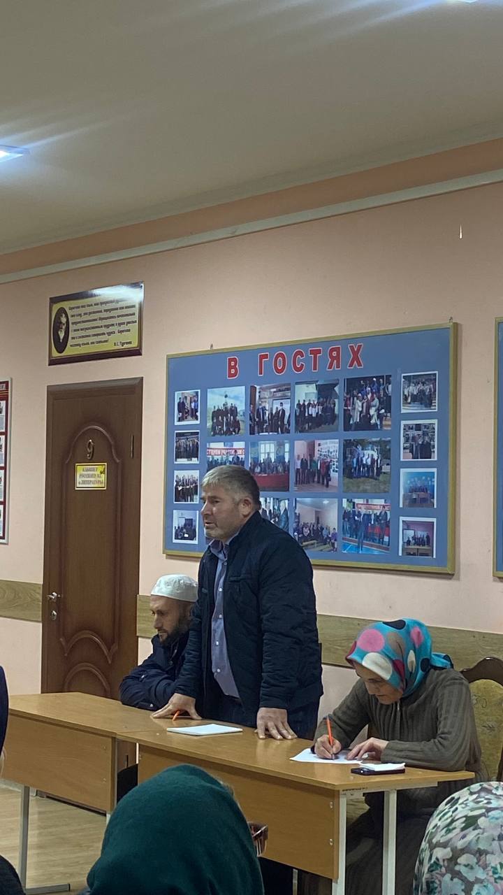 Общешкольное родительское собрание..