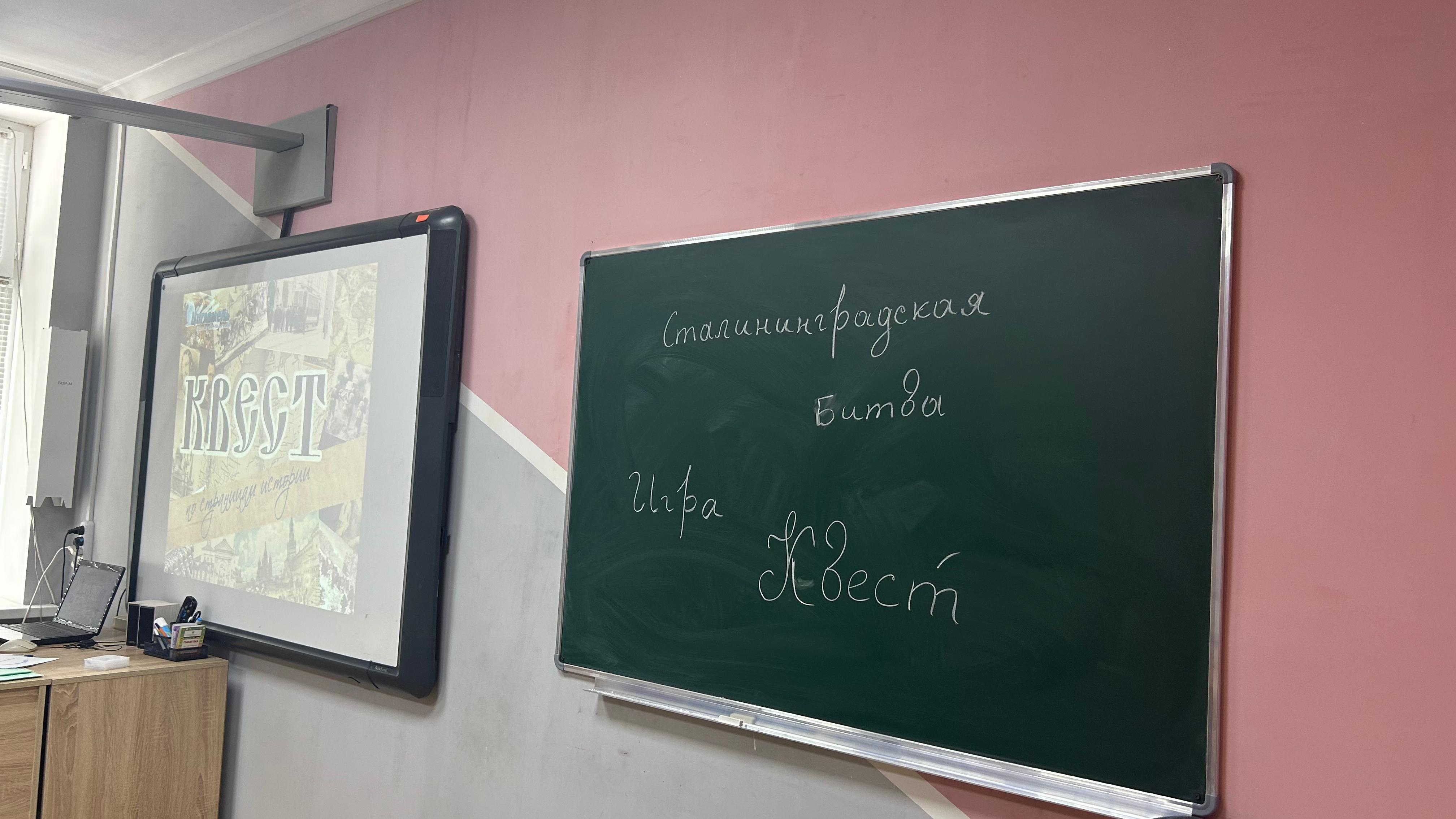 Квест-игра посвященная Сталинградской битве..