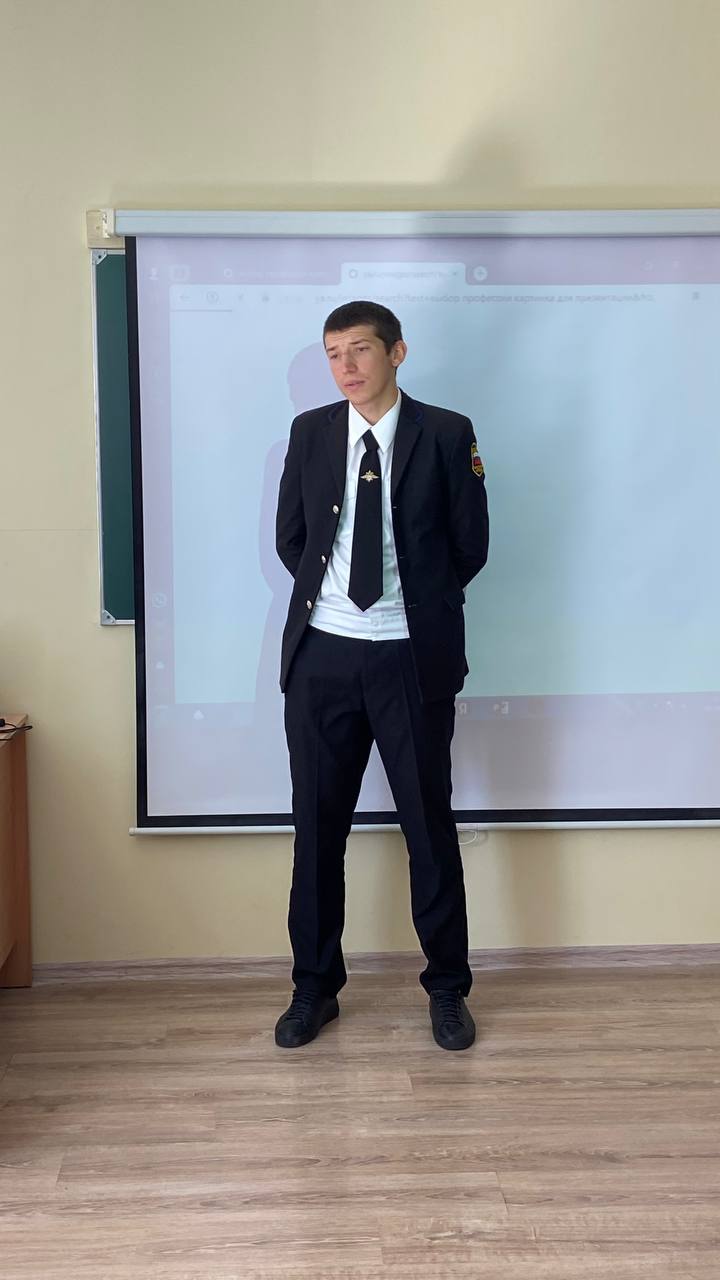 «Выбор будущей профессии как главный шаг во взрослую жизнь»..