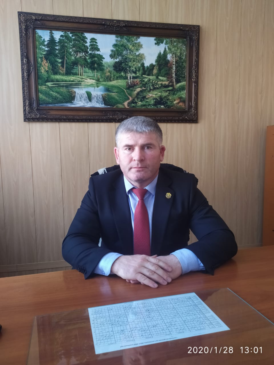 Администрация.